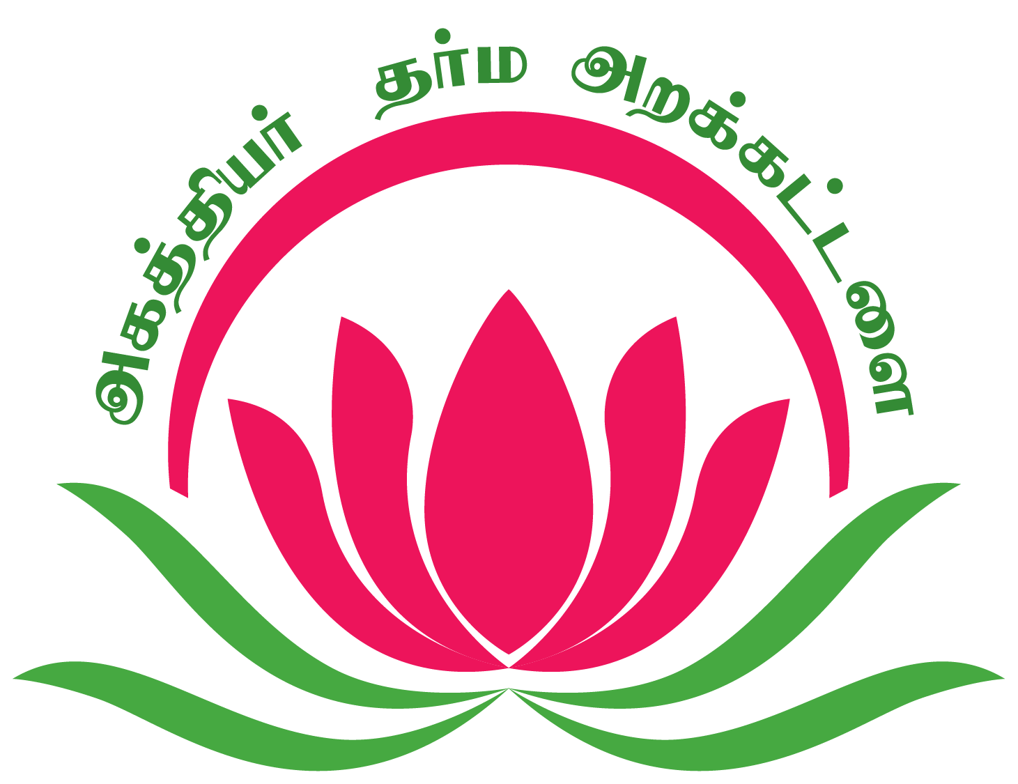 Agathiyar Dharma Arakattalai Logo